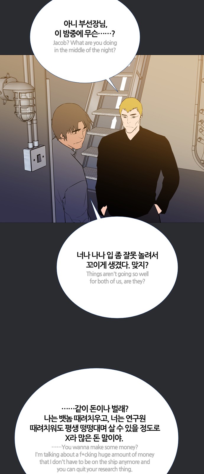 44 페이지