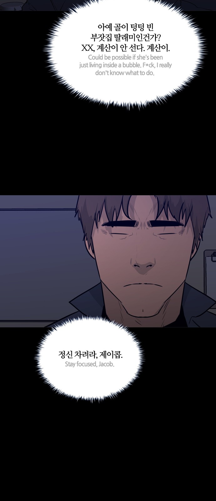 6 페이지