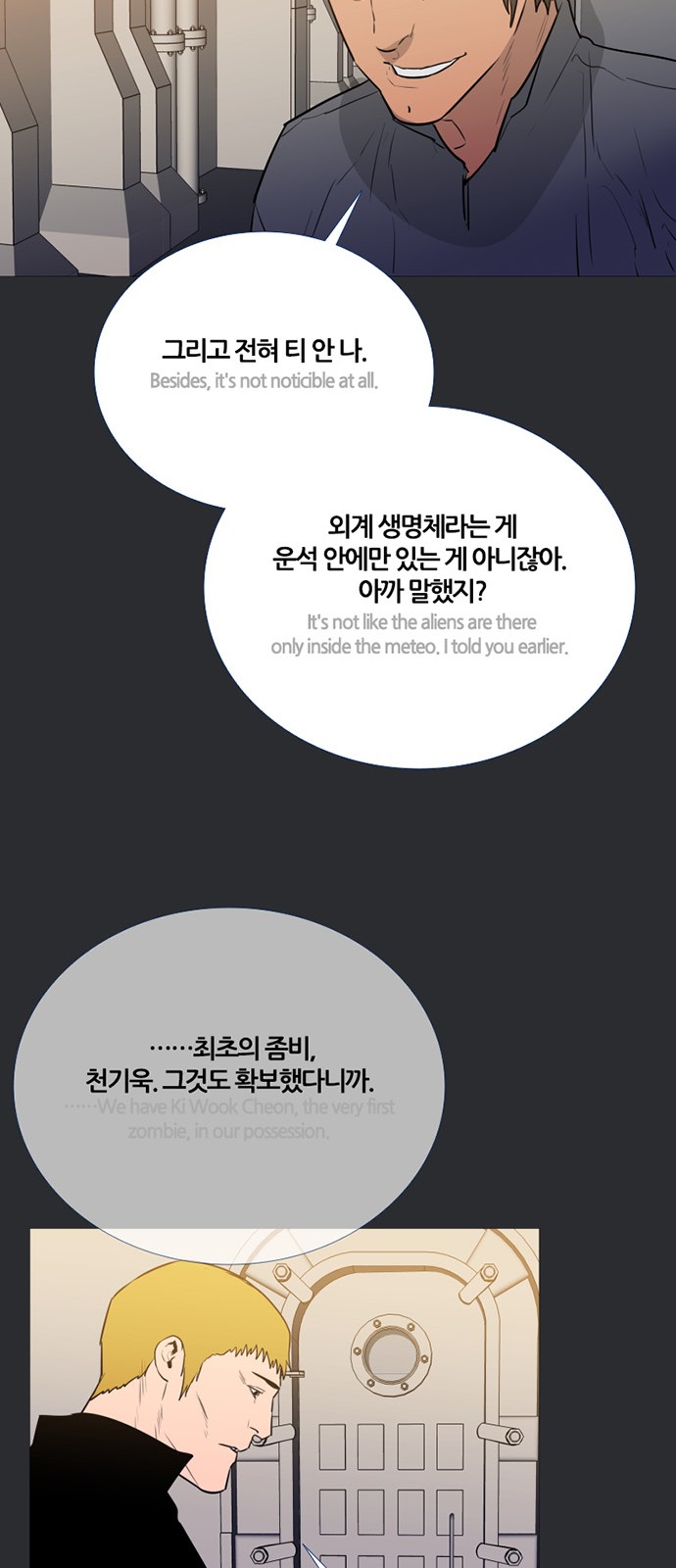19 페이지
