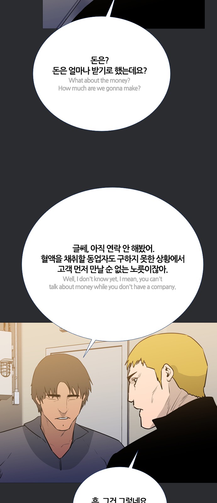 26 페이지