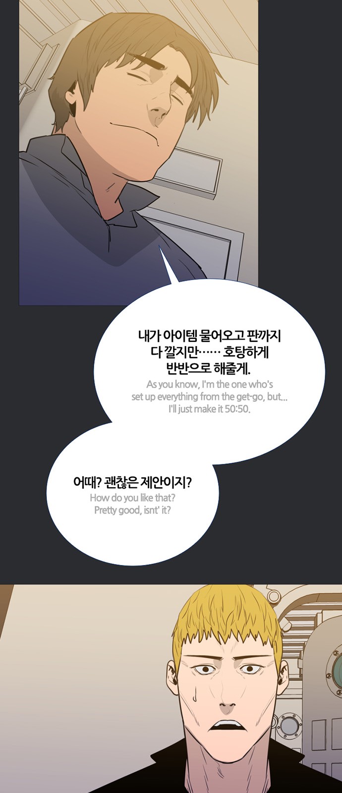 28 페이지