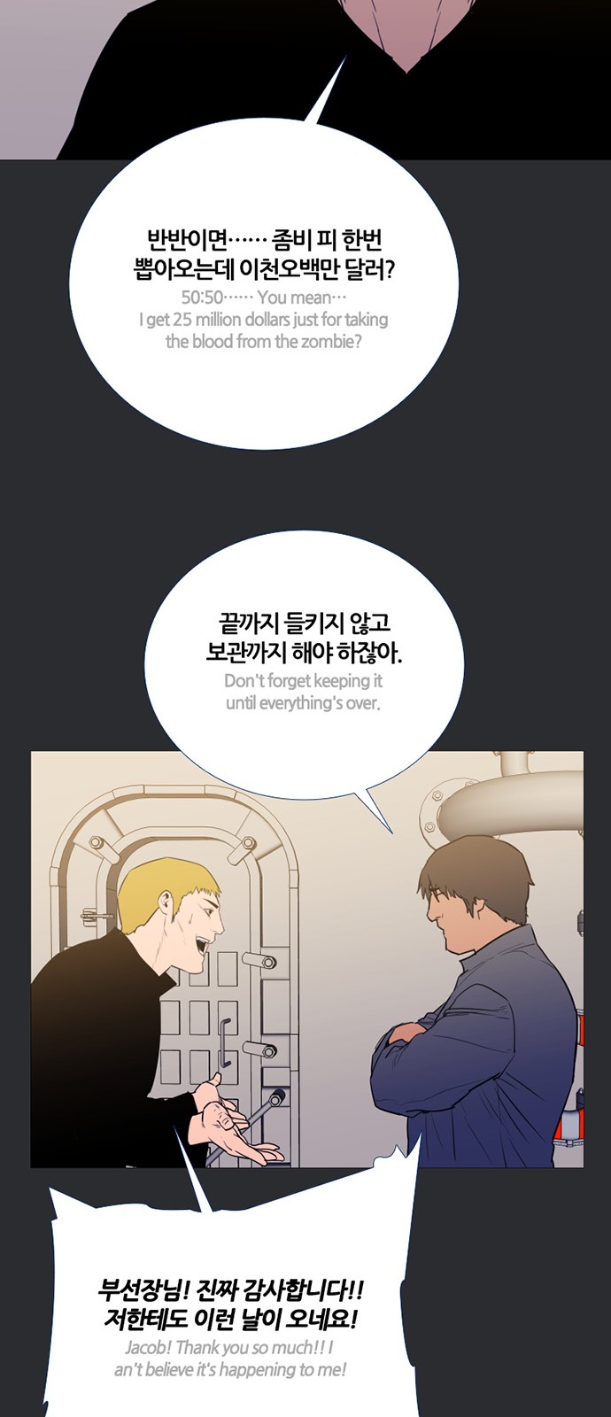 29 페이지