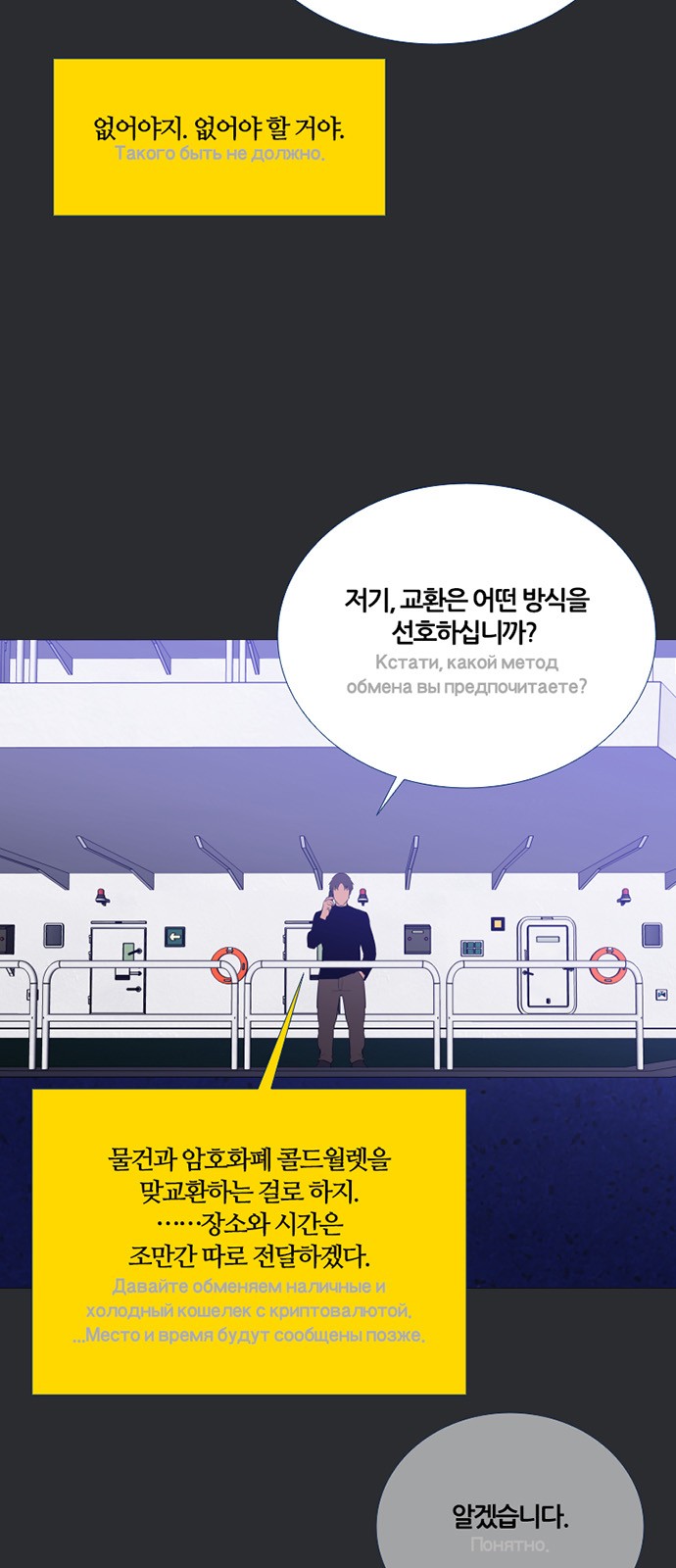 36 페이지