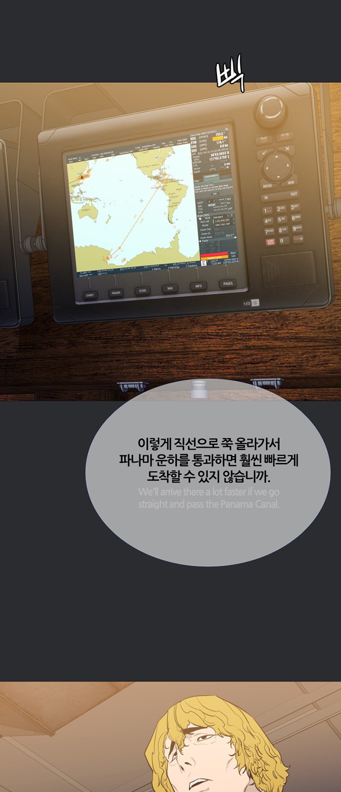 46 페이지