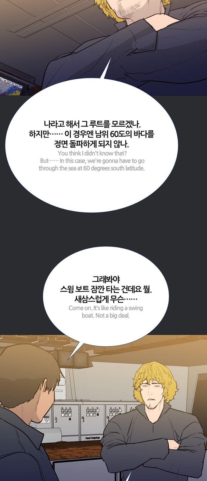 47 페이지