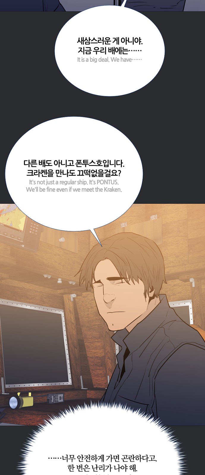 48 페이지