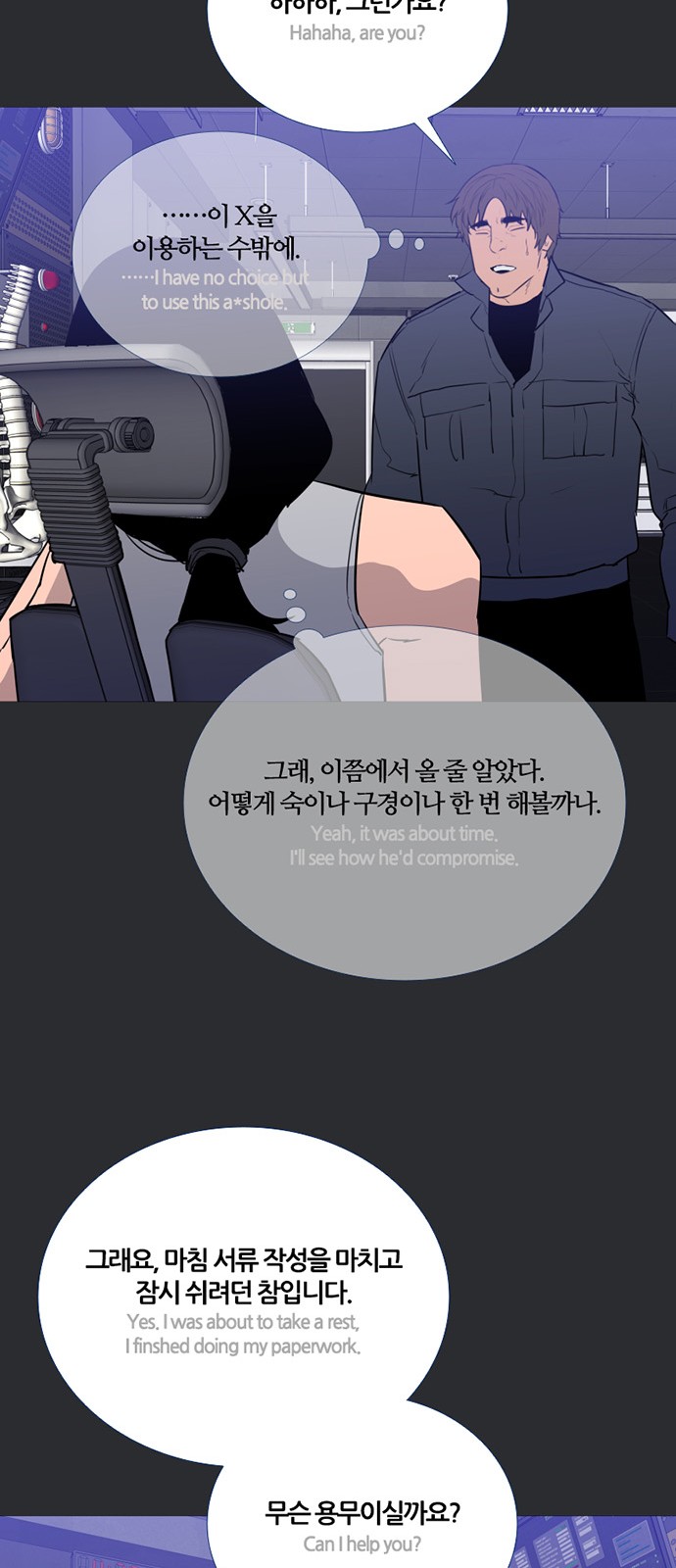 13 페이지