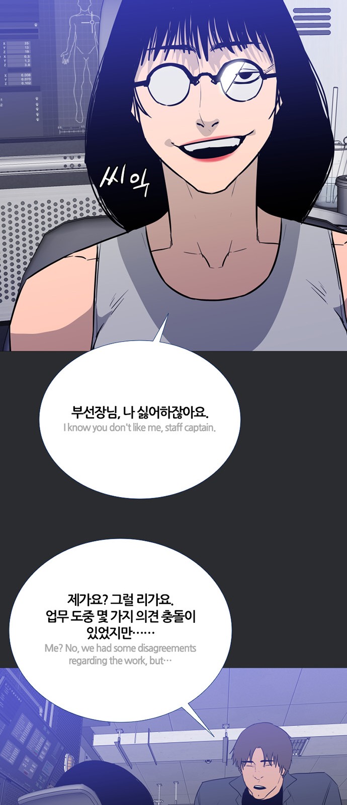 18 페이지