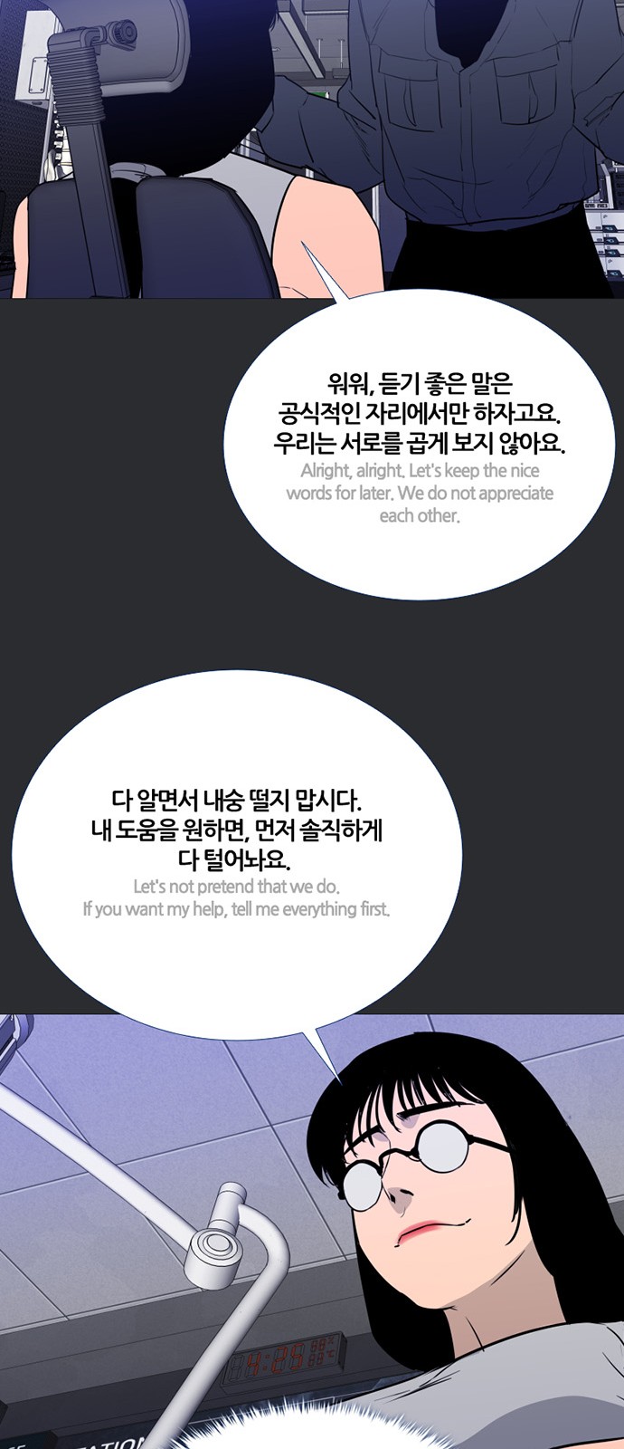 19 페이지