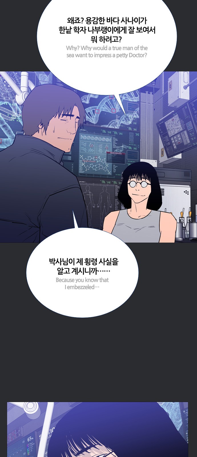 21 페이지