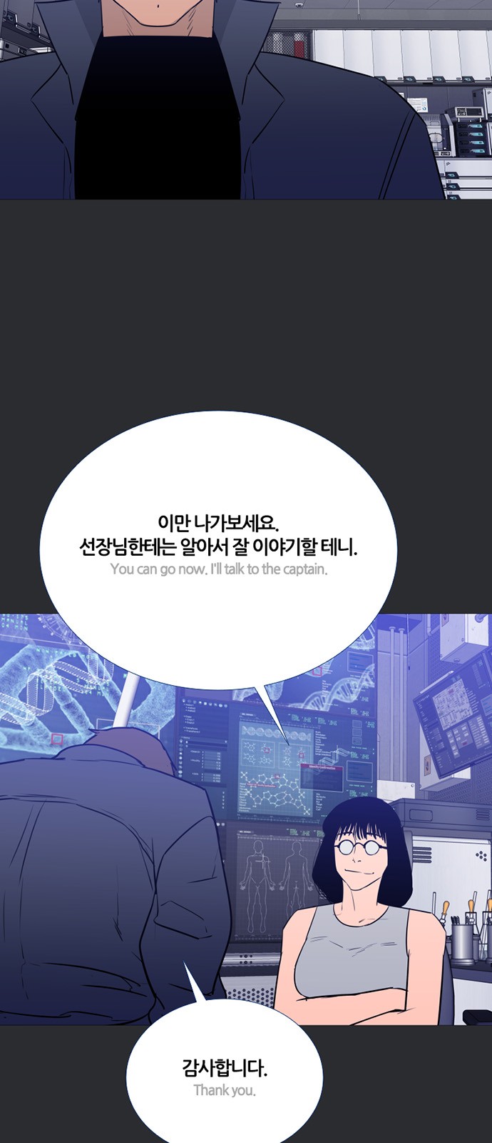 23 페이지