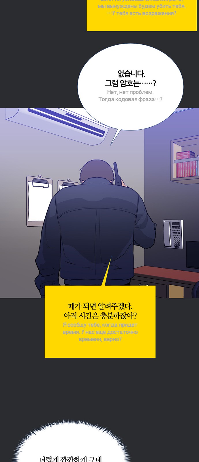 35 페이지