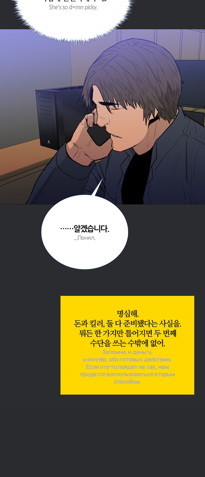 36 페이지