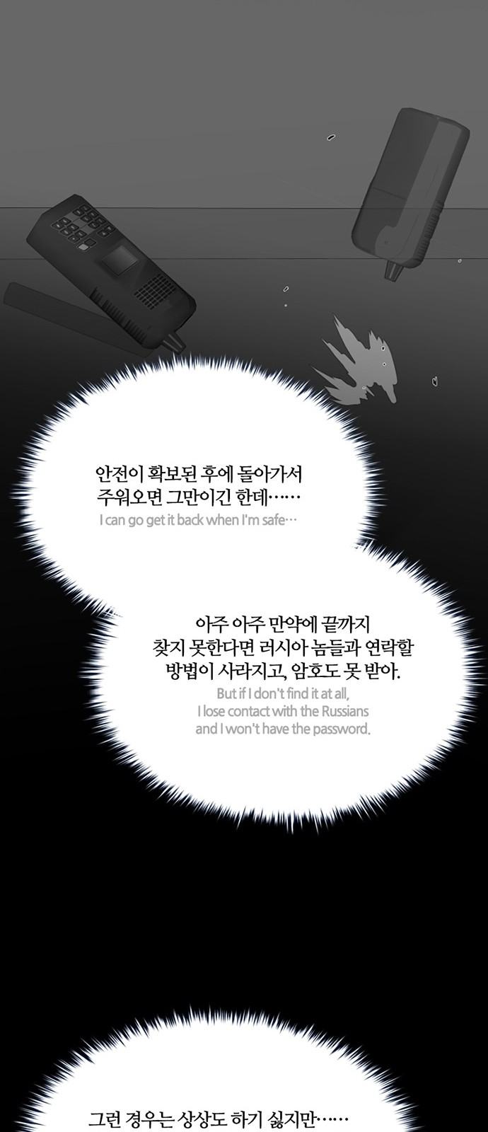 44 페이지