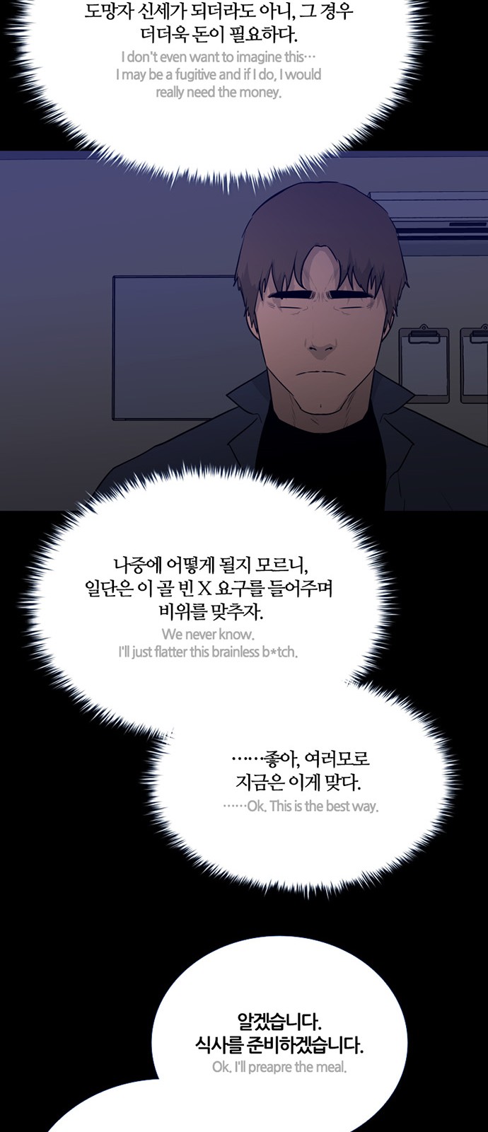 45 페이지