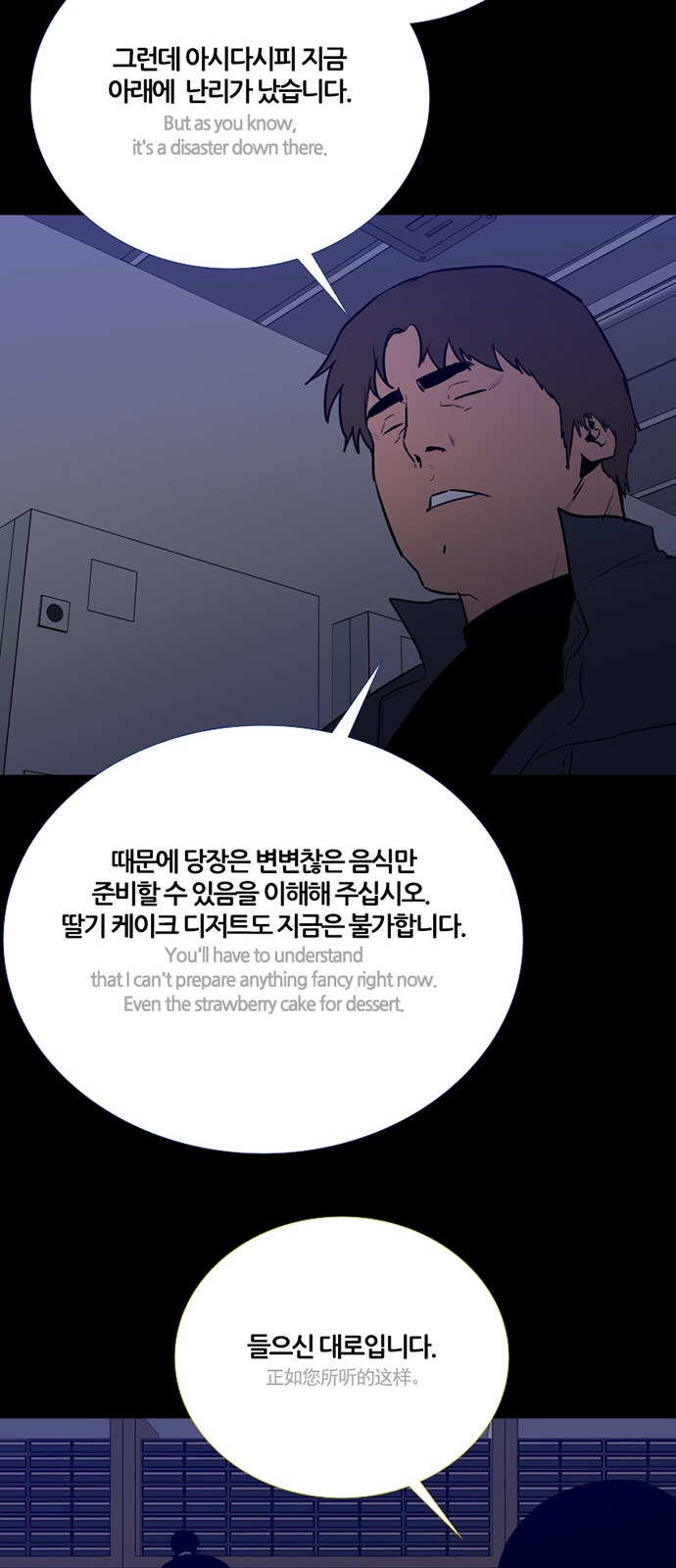 46 페이지