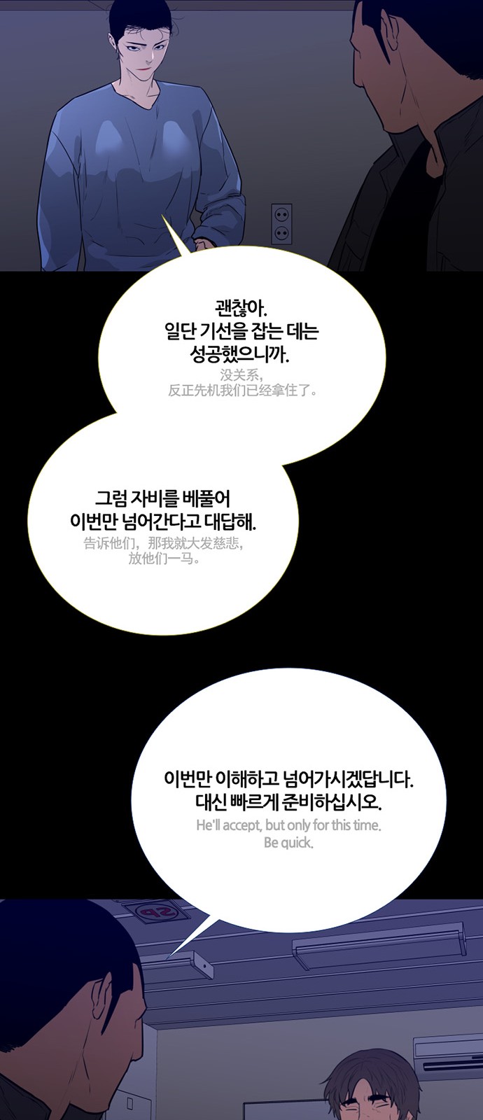 47 페이지
