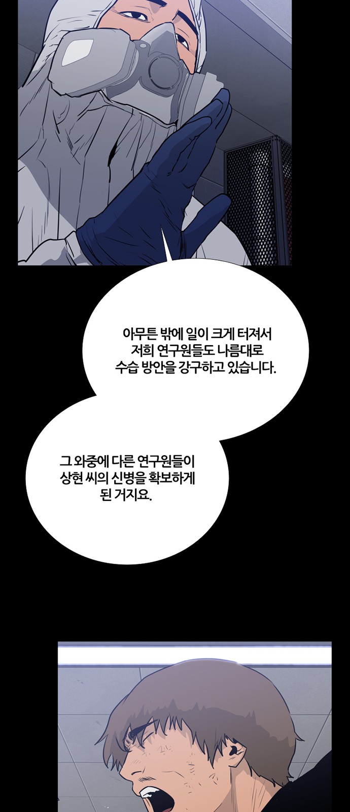 23 페이지