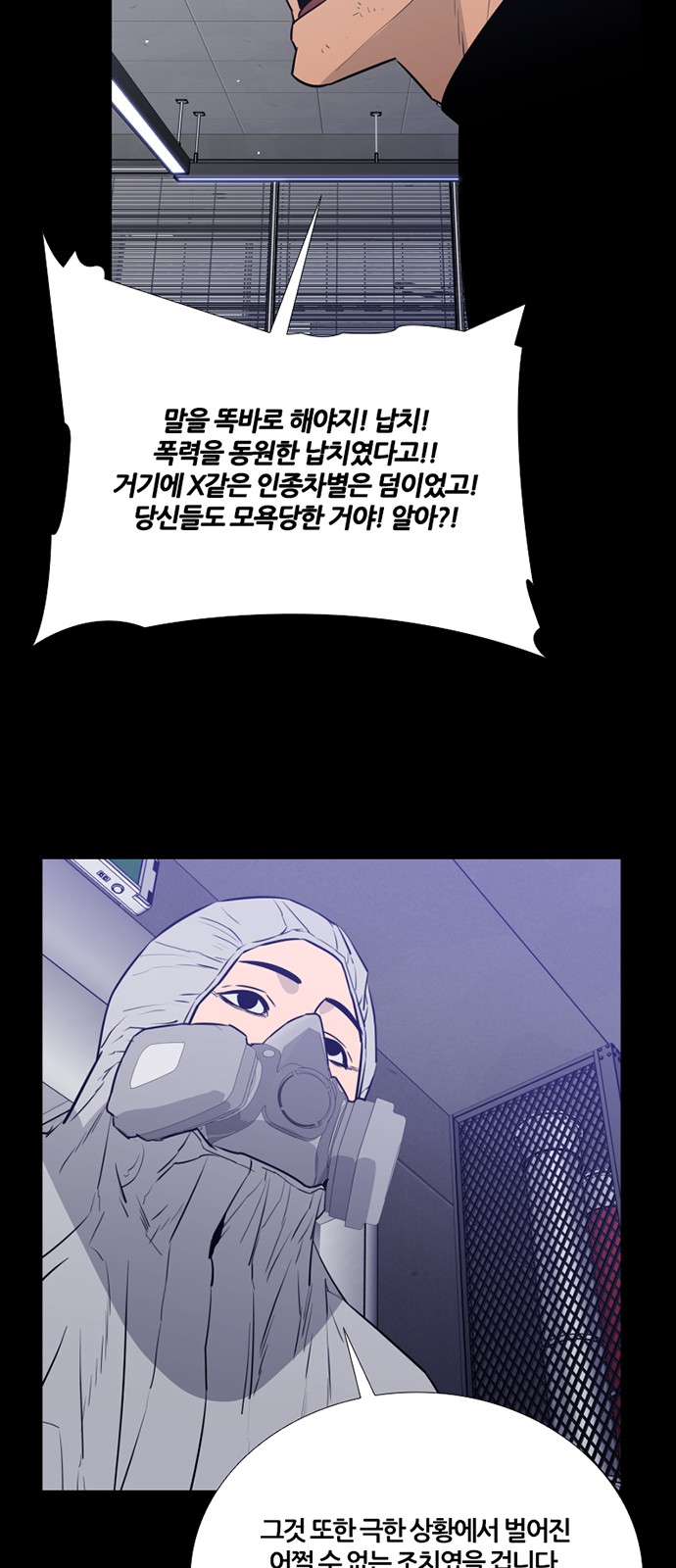 24 페이지