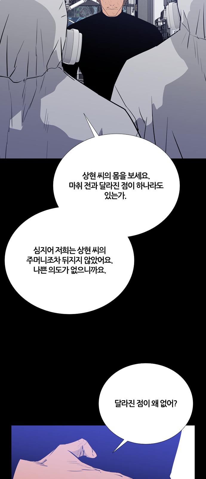 31 페이지