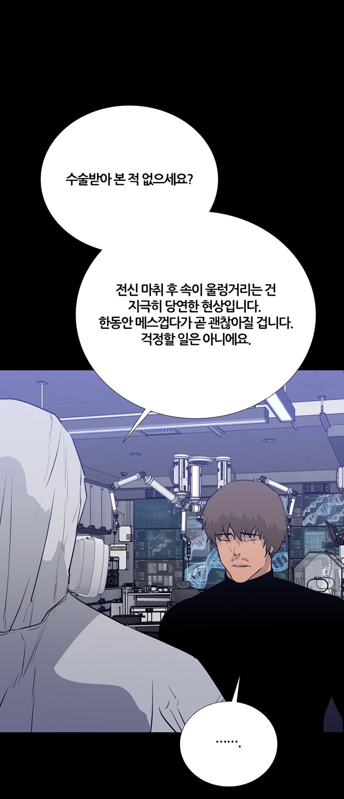 33 페이지