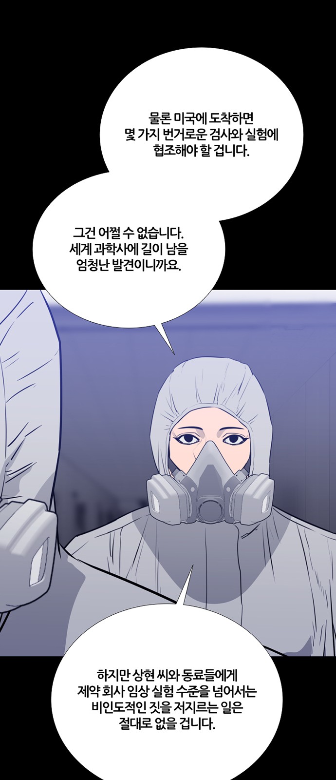 36 페이지