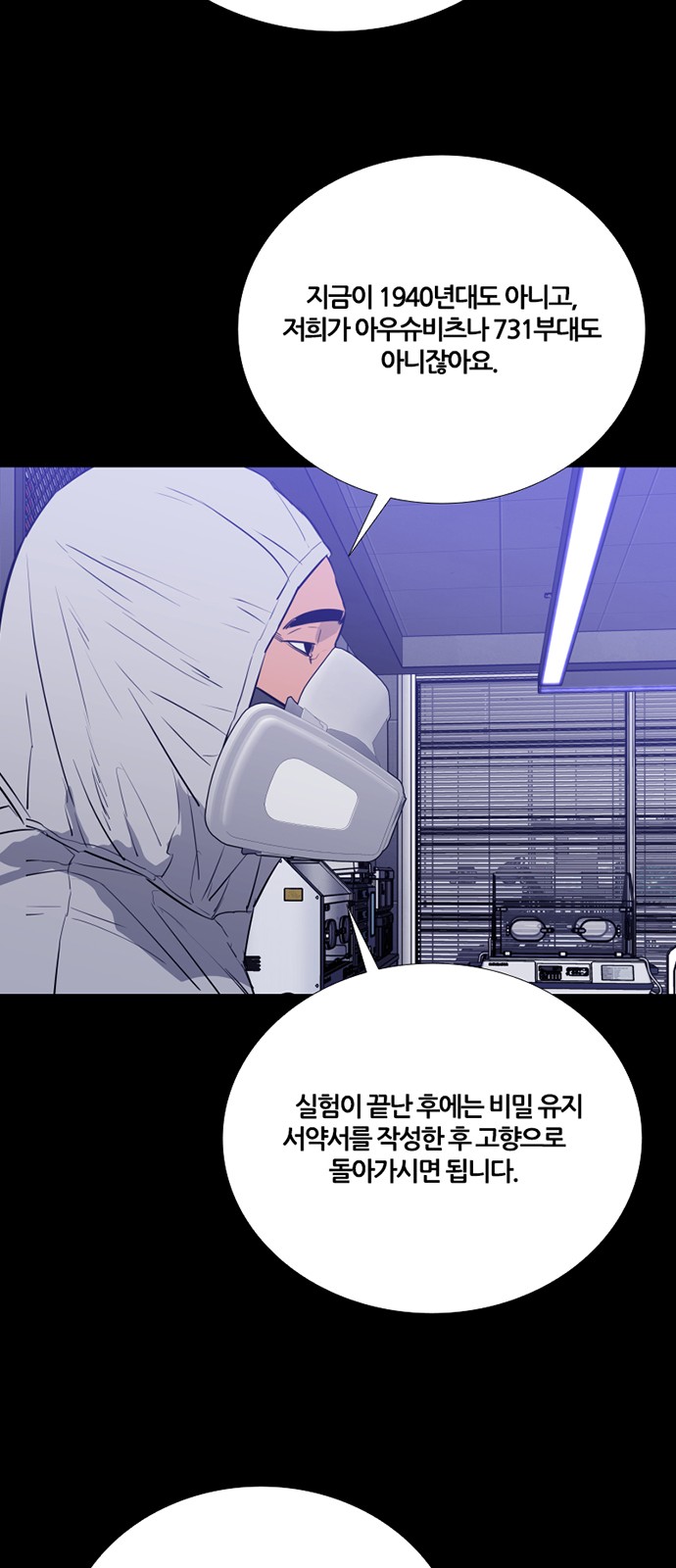 37 페이지