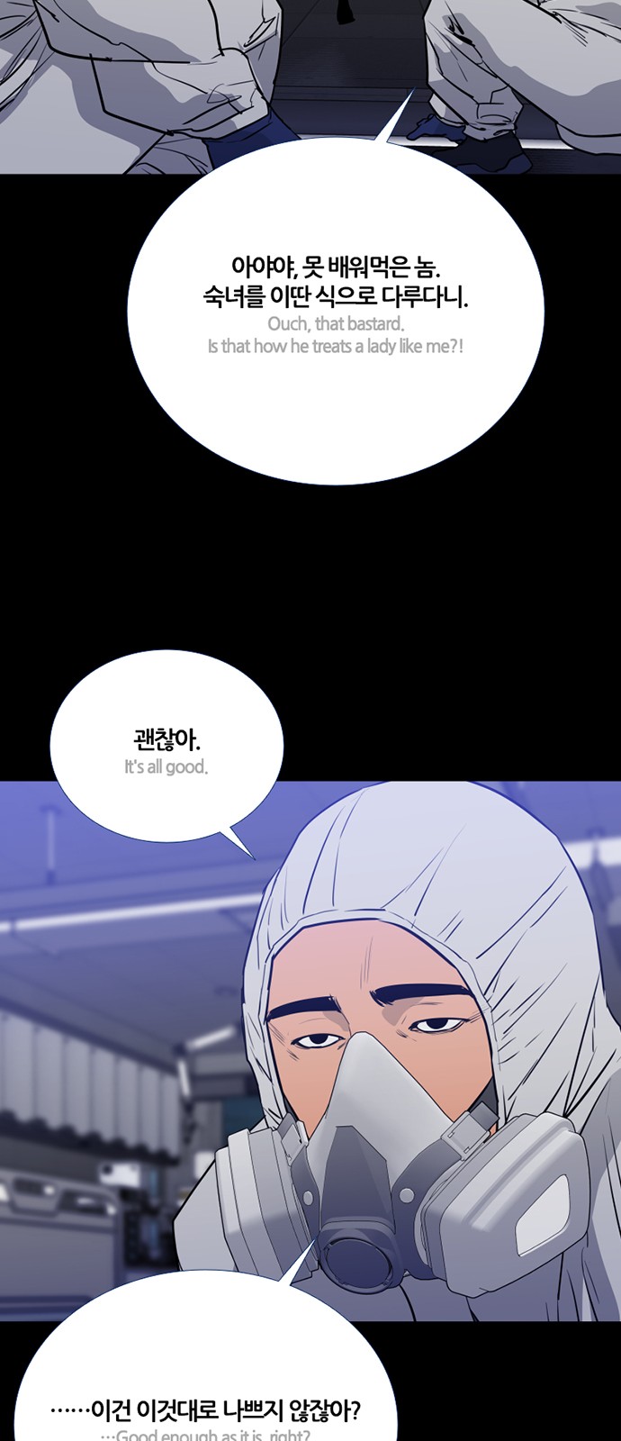 43 페이지