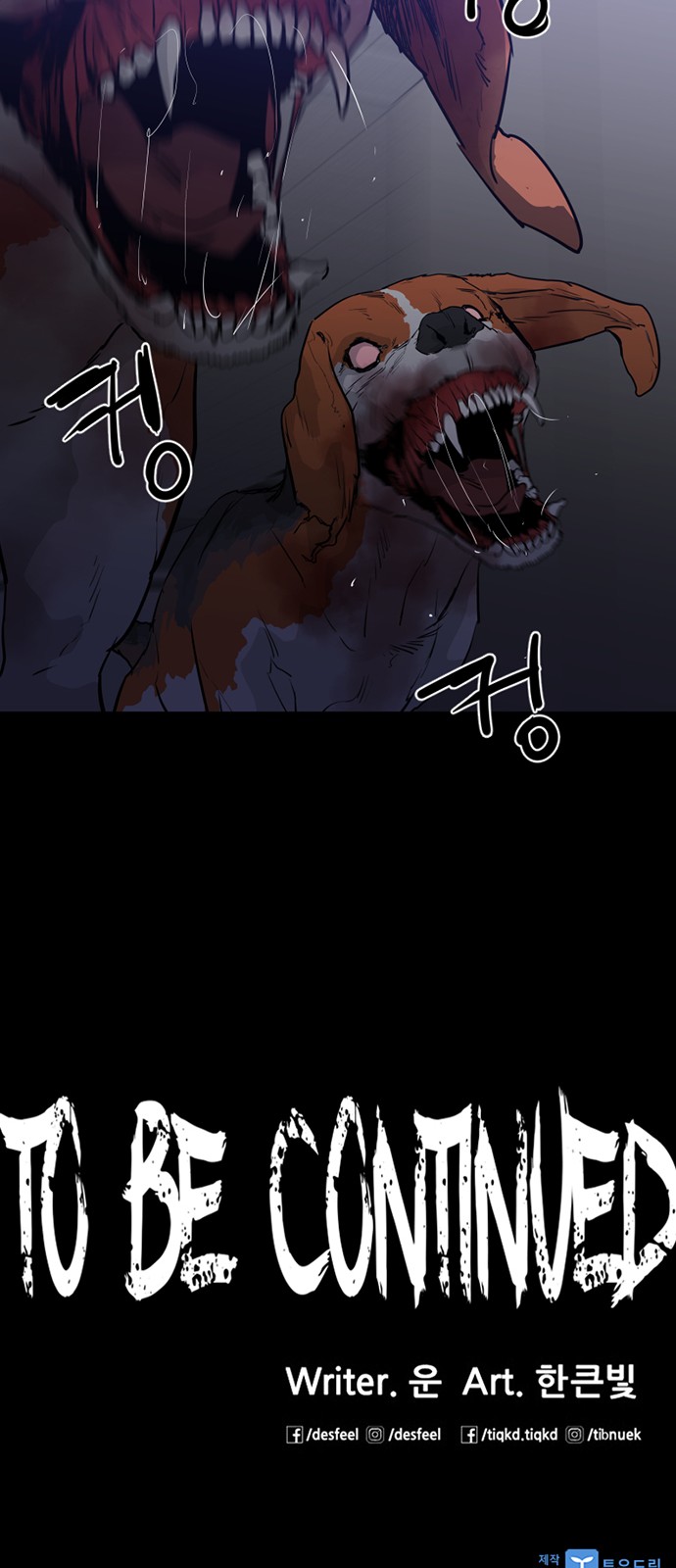 50 페이지