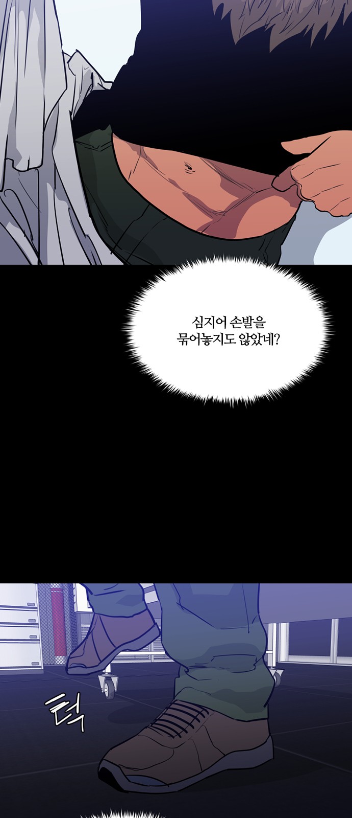 7 페이지