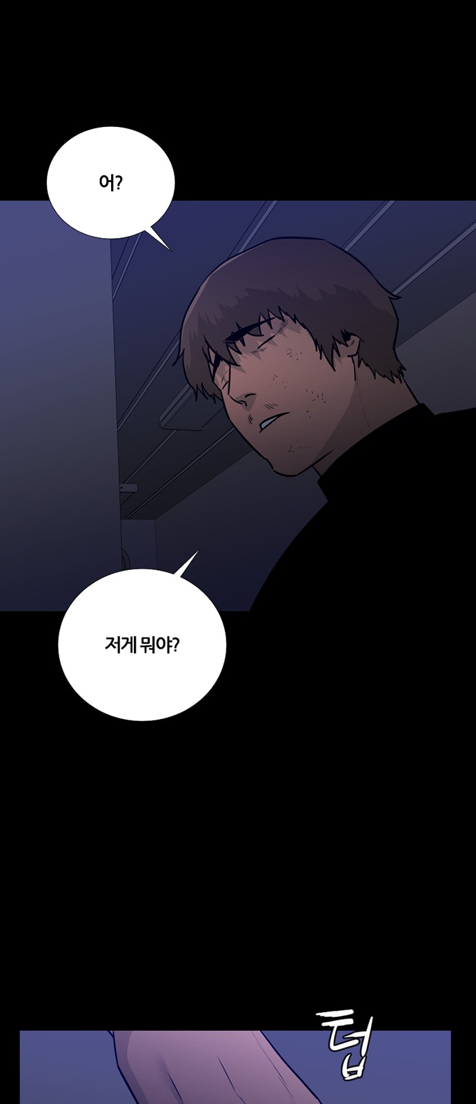 34 페이지