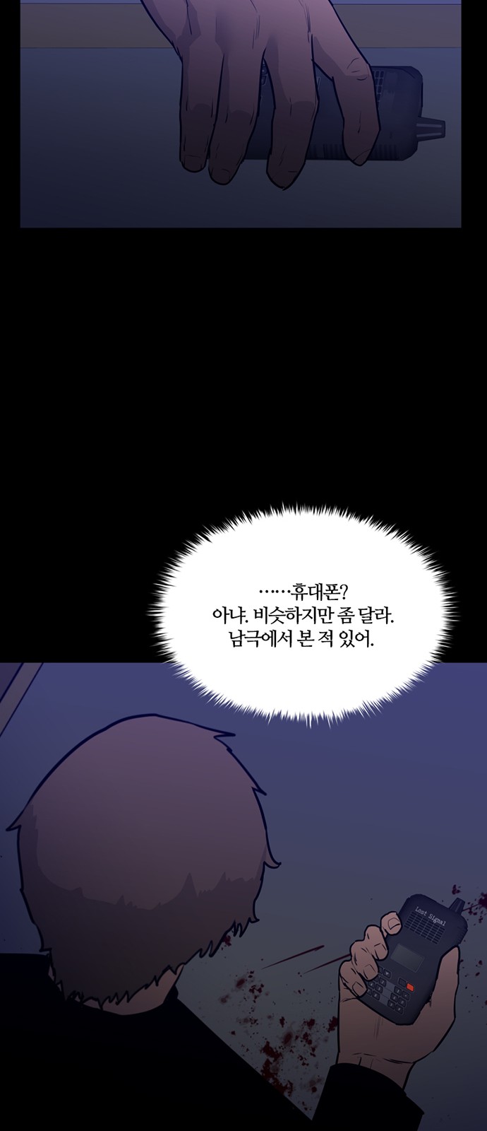 35 페이지