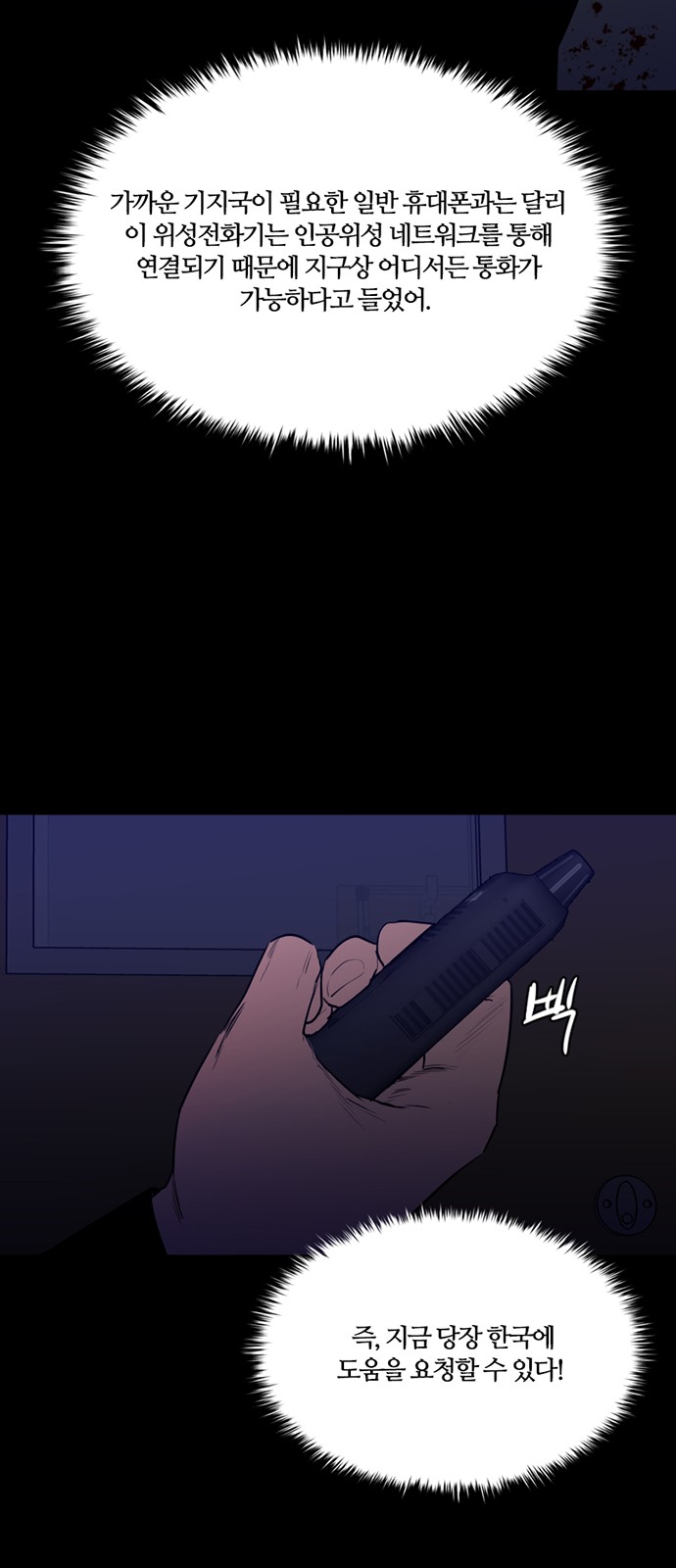 36 페이지