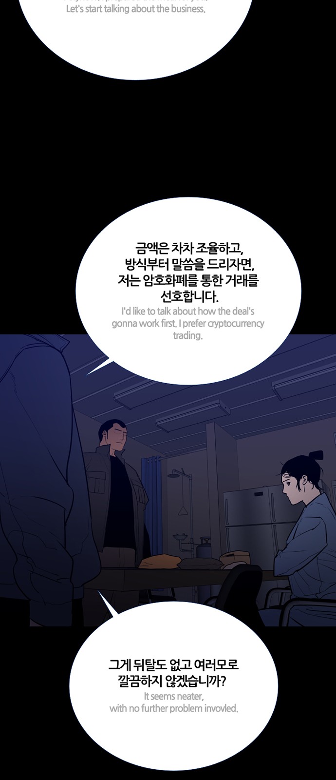 47 페이지
