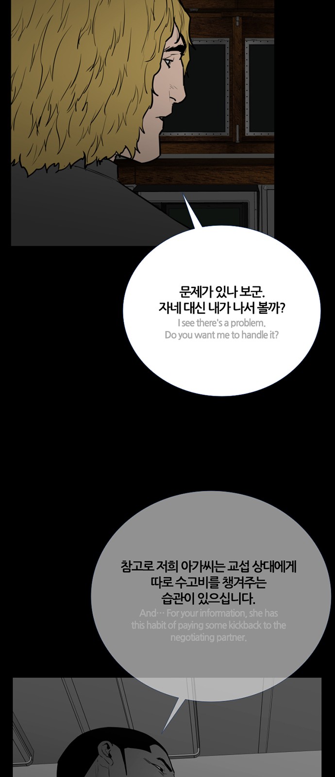 21 페이지
