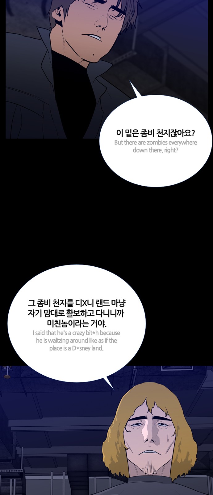 28 페이지