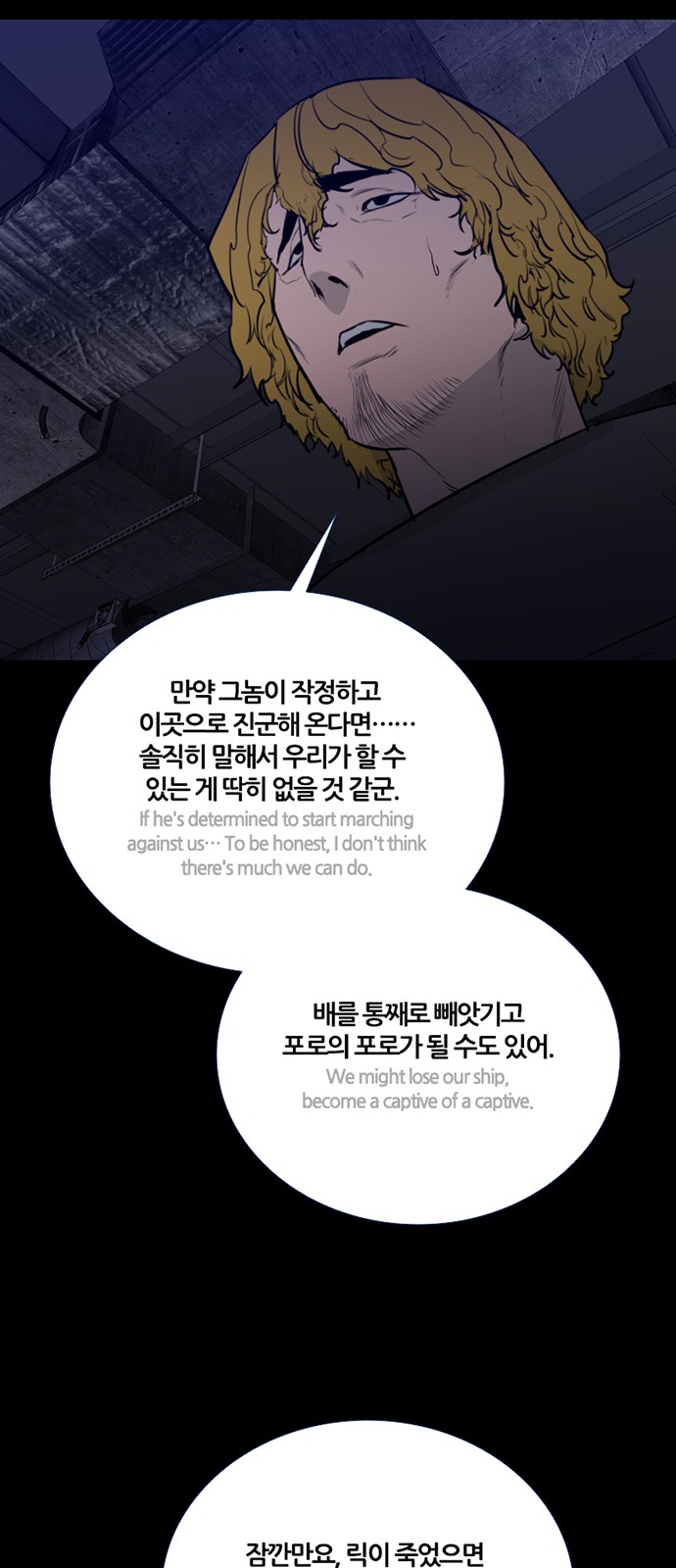 31 페이지