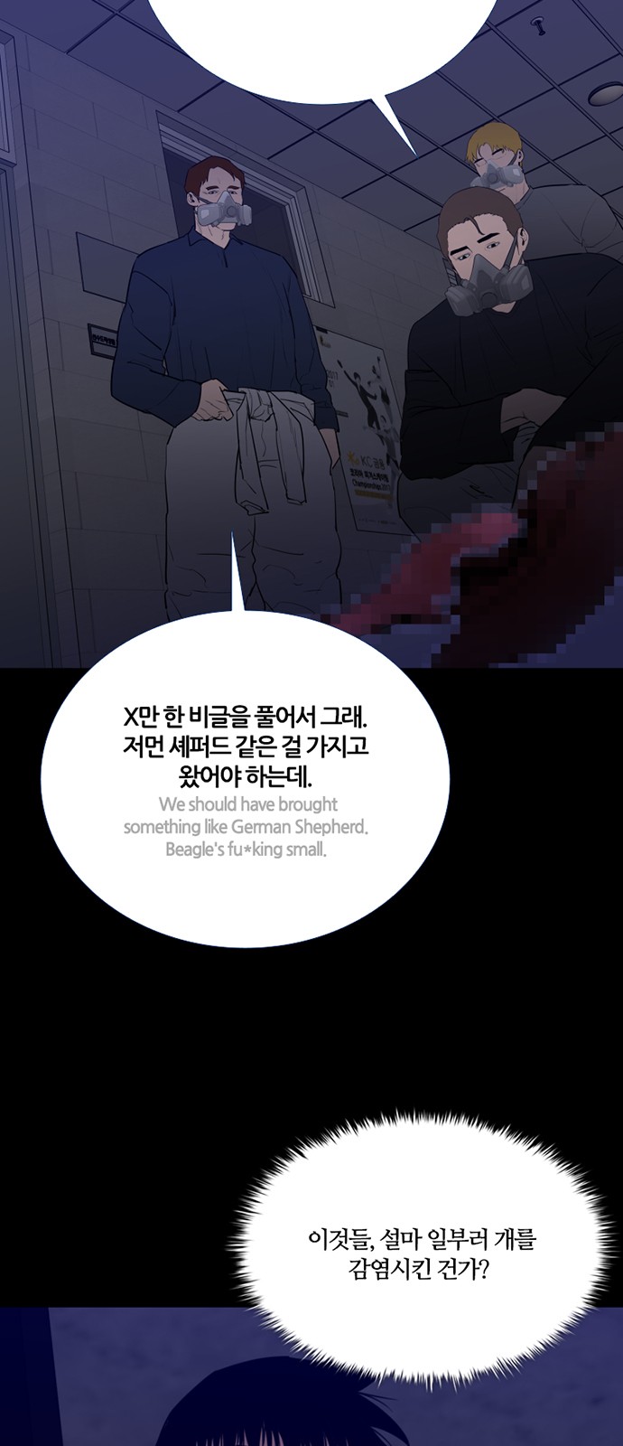38 페이지