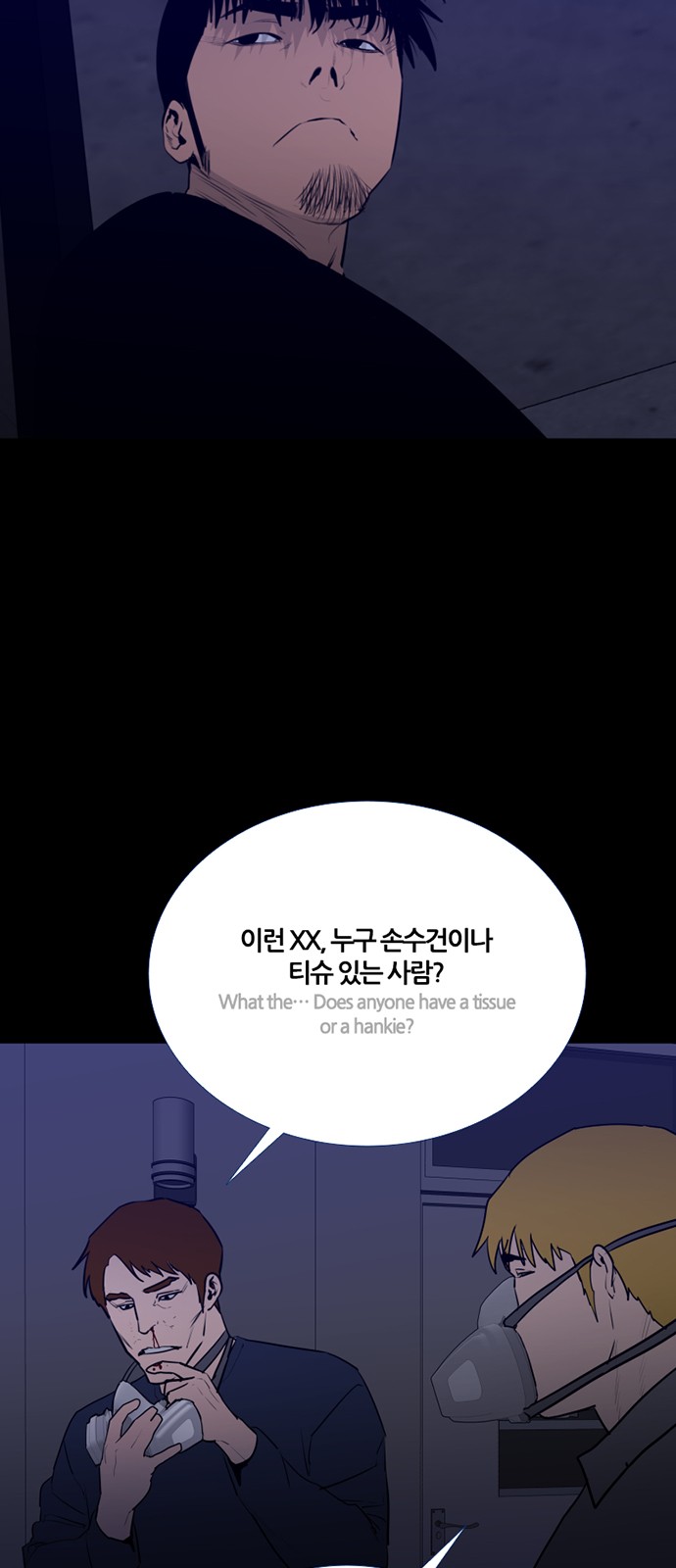 39 페이지