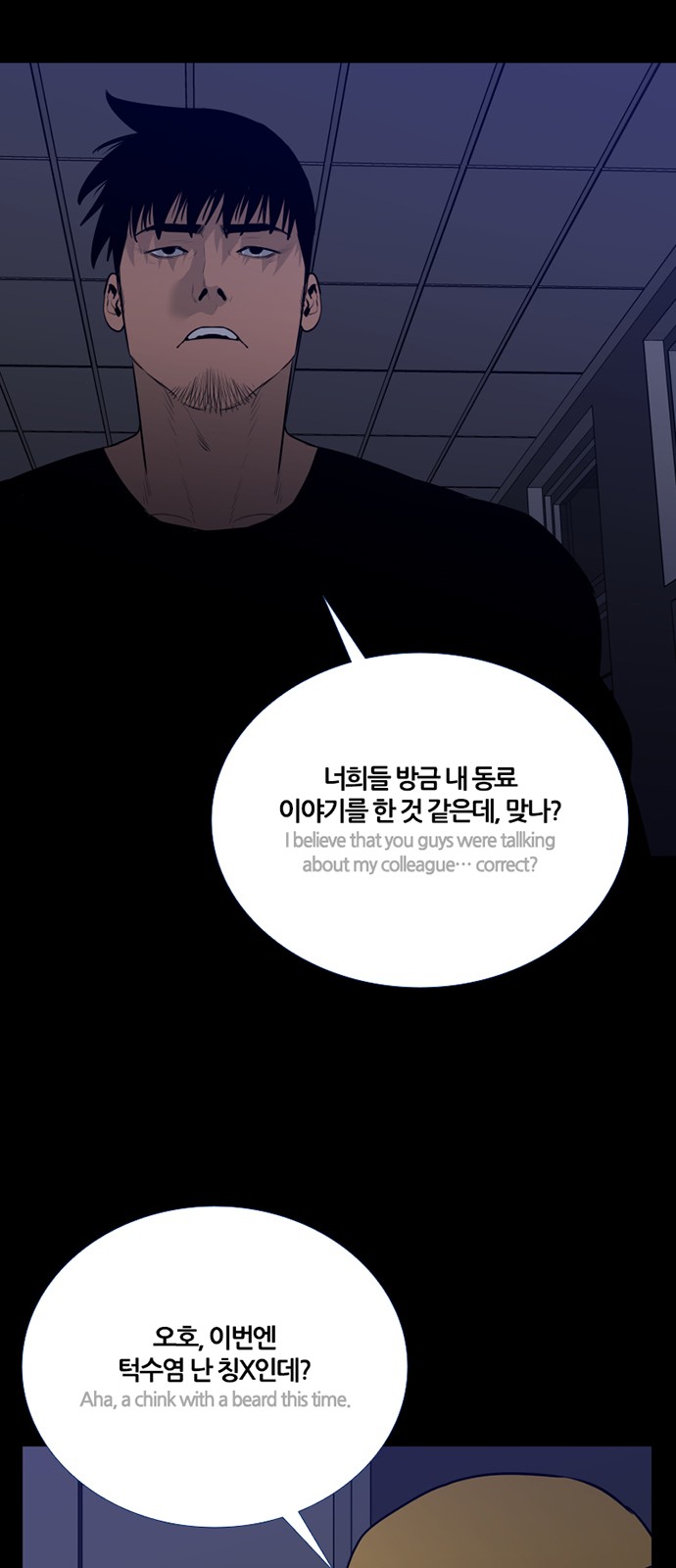 45 페이지