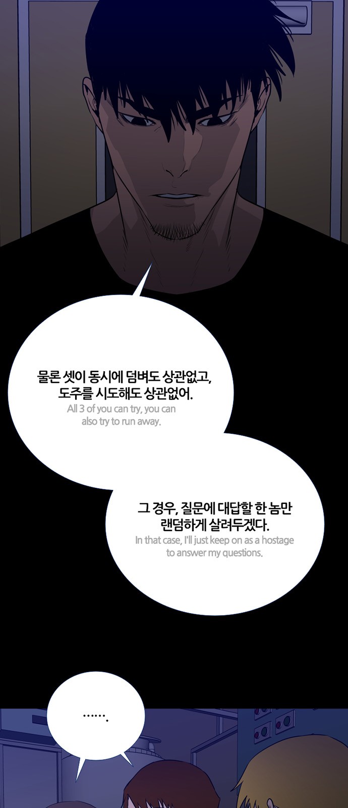 27 페이지