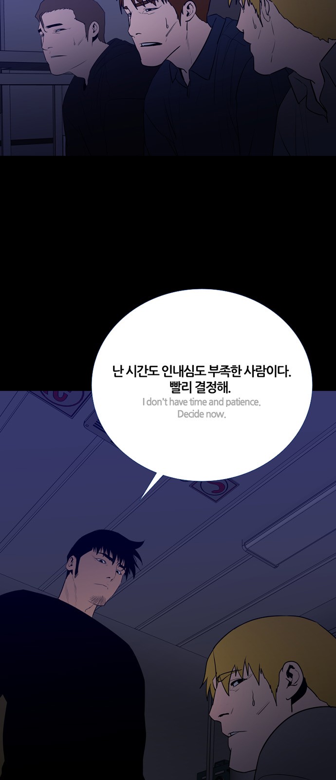 28 페이지