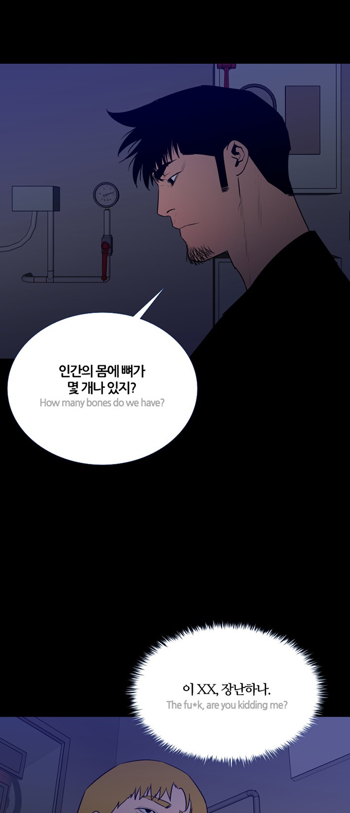 31 페이지