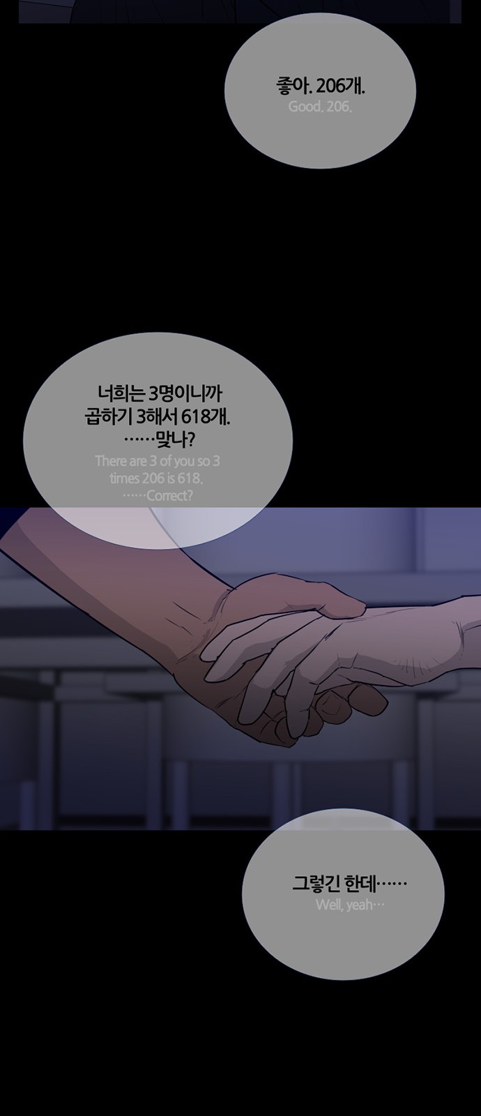 34 페이지