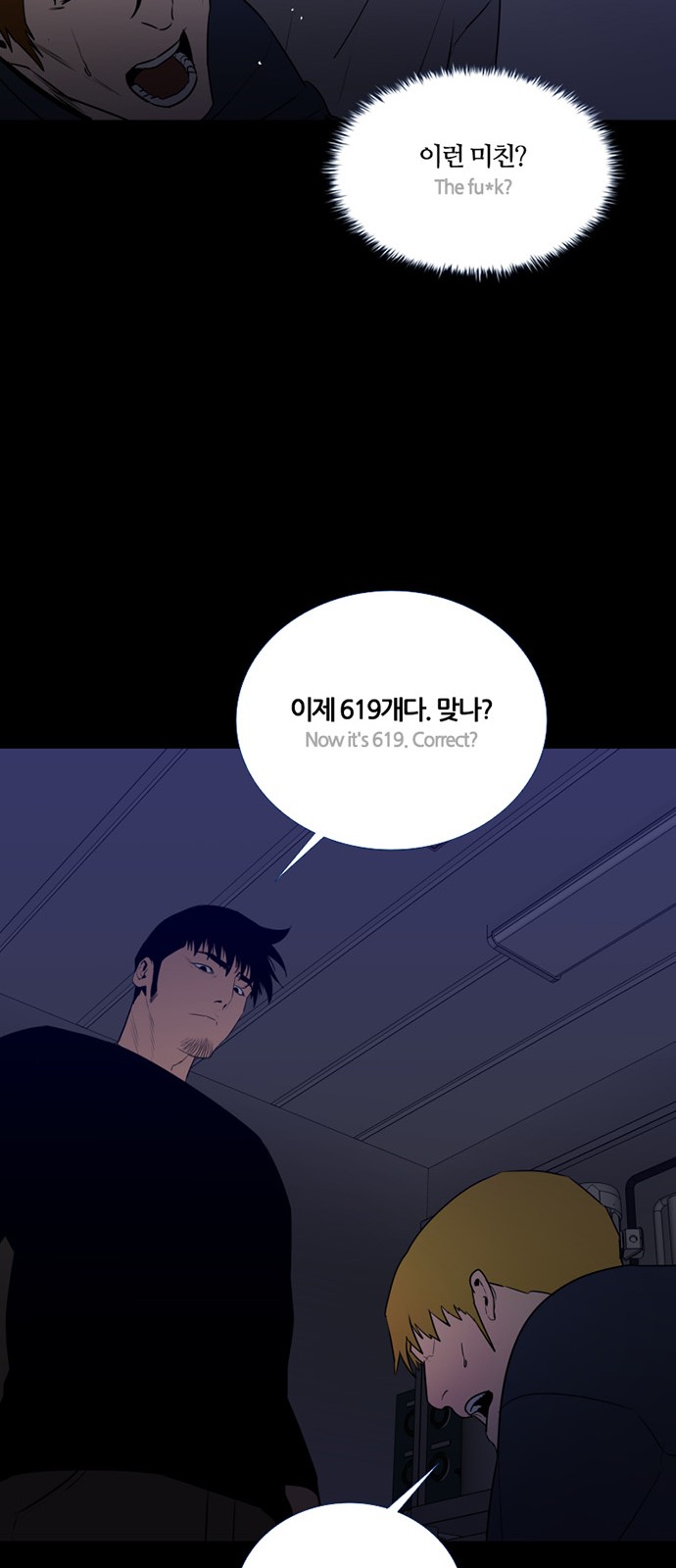 36 페이지