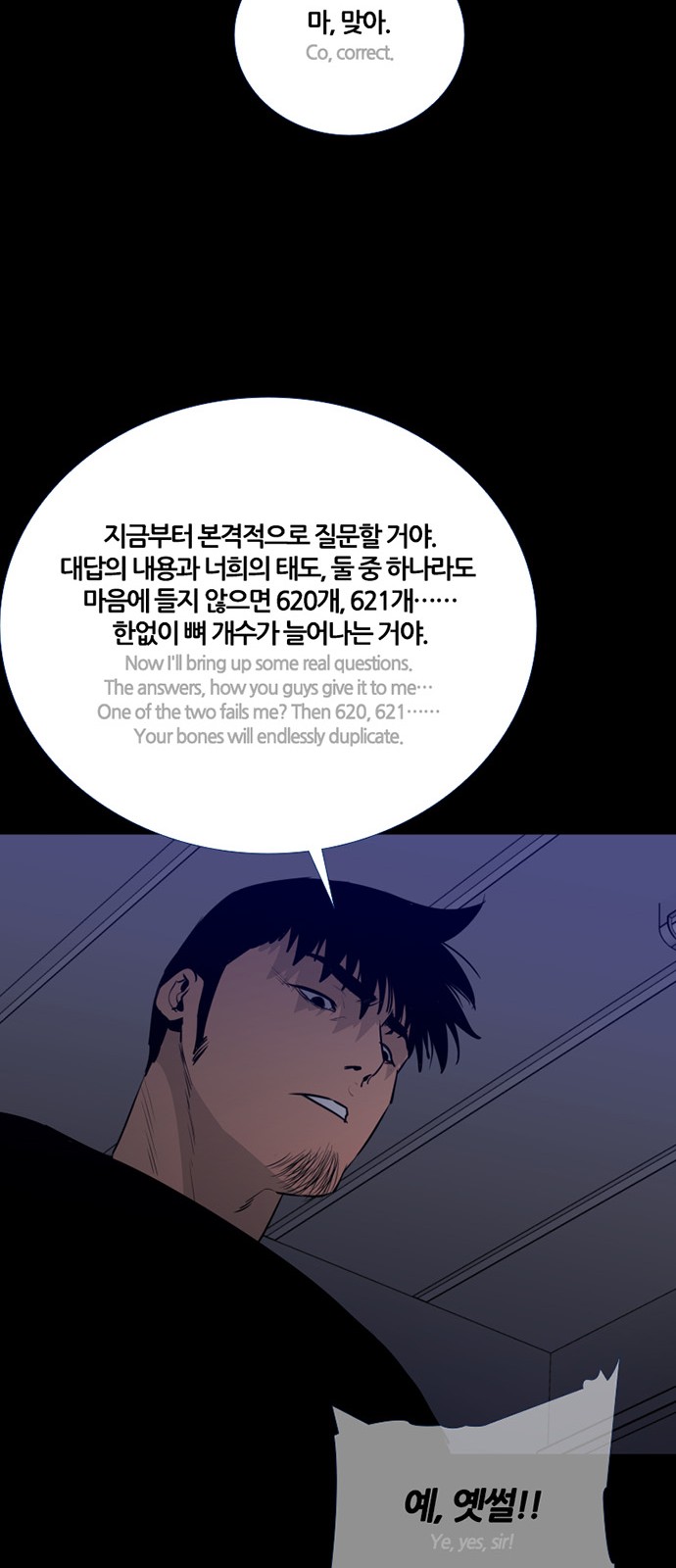 37 페이지