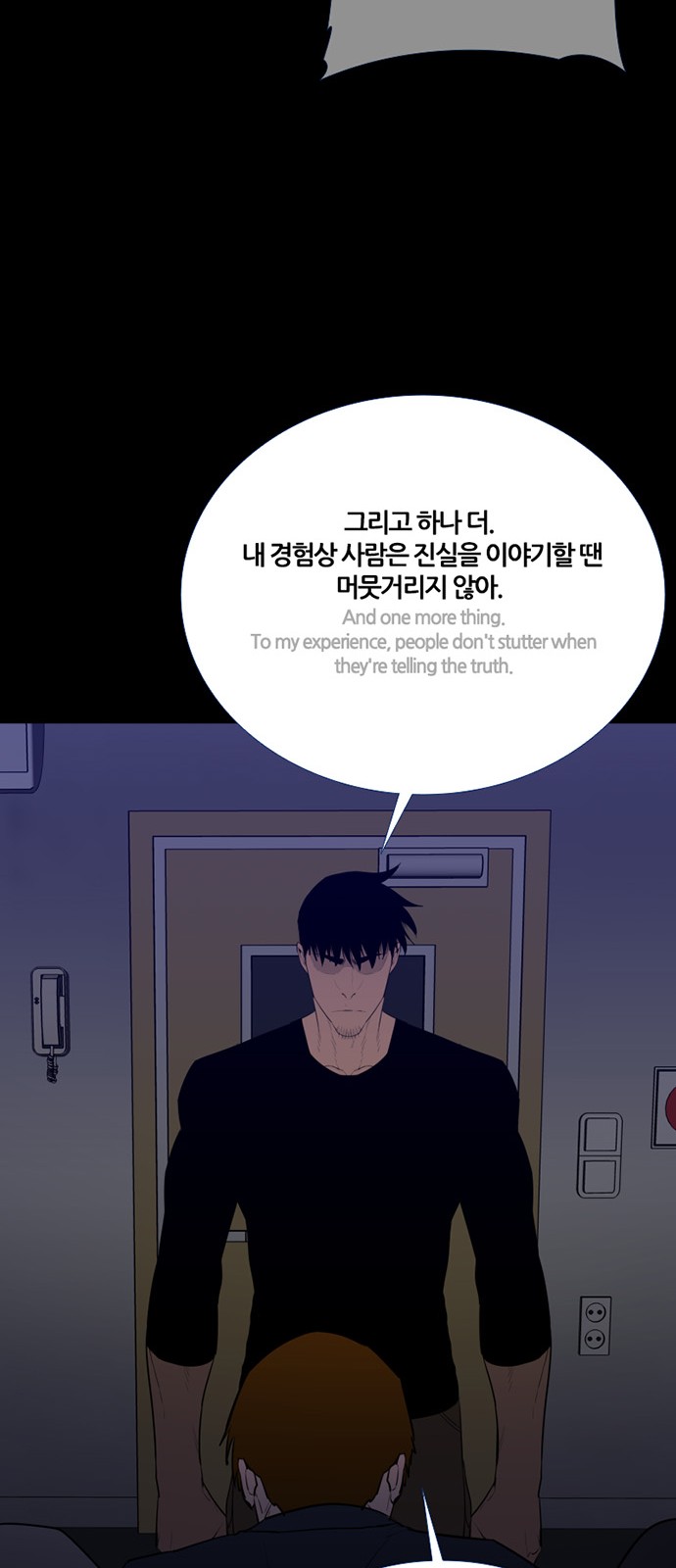 38 페이지