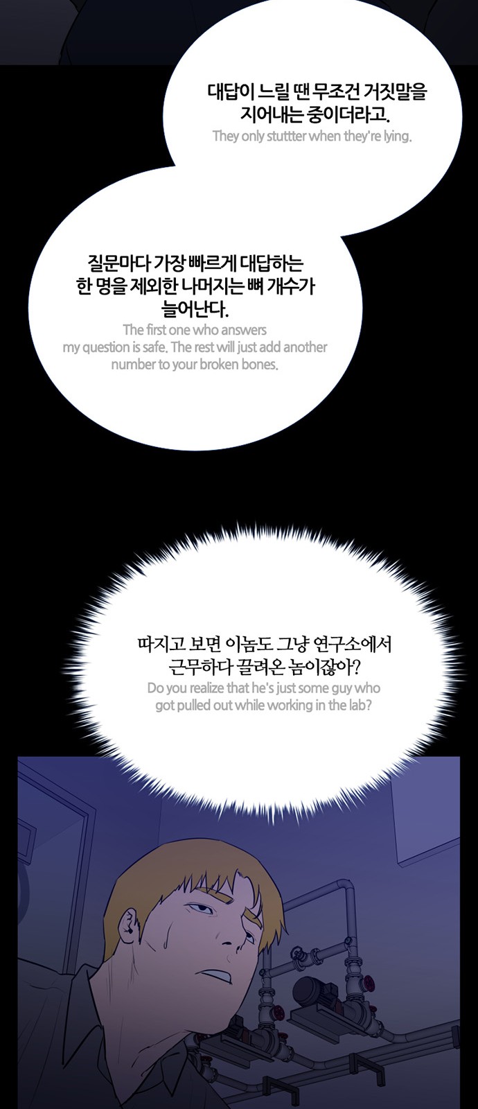 39 페이지
