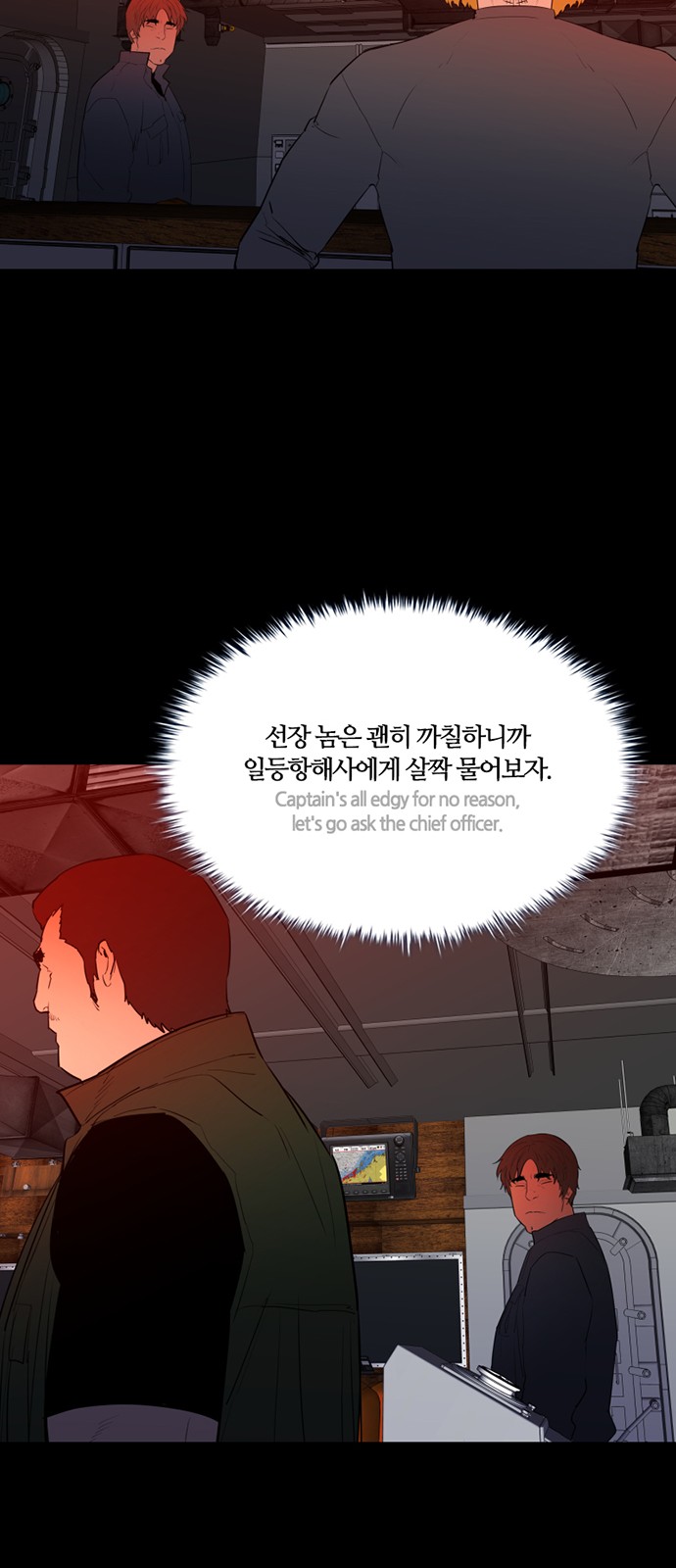 29 페이지