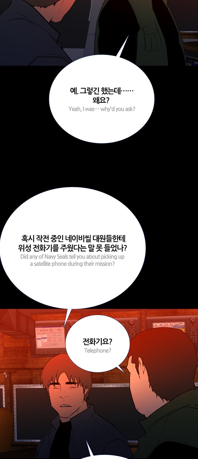 31 페이지